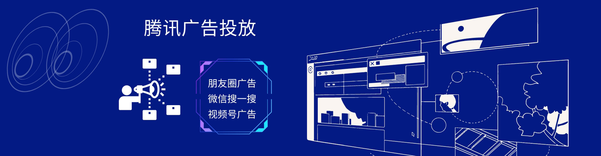 海曙百度竞价开户