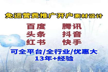 成功案例：SEM托管代运营助力业务增长