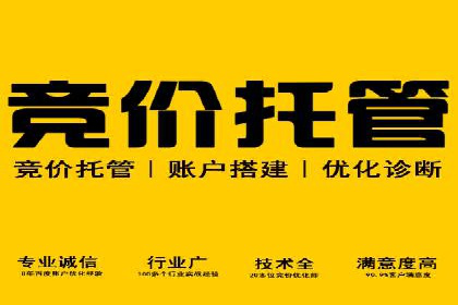 百度包年竞价案例：助力企业突破瓶颈