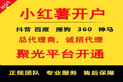 信息流优化师实战：打造爆款广告案例
